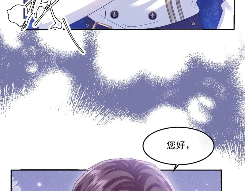 65 要小心那对母女 第130页