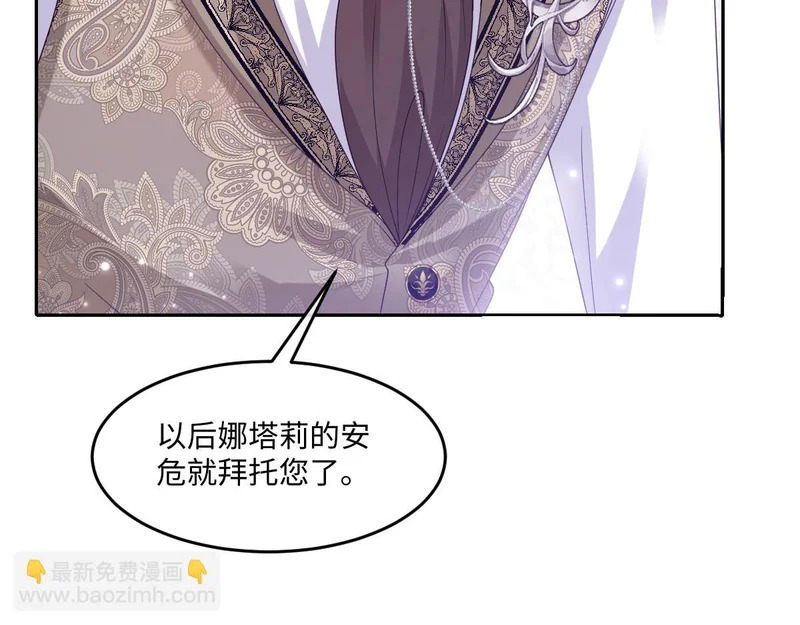 65 要小心那对母女 第132页