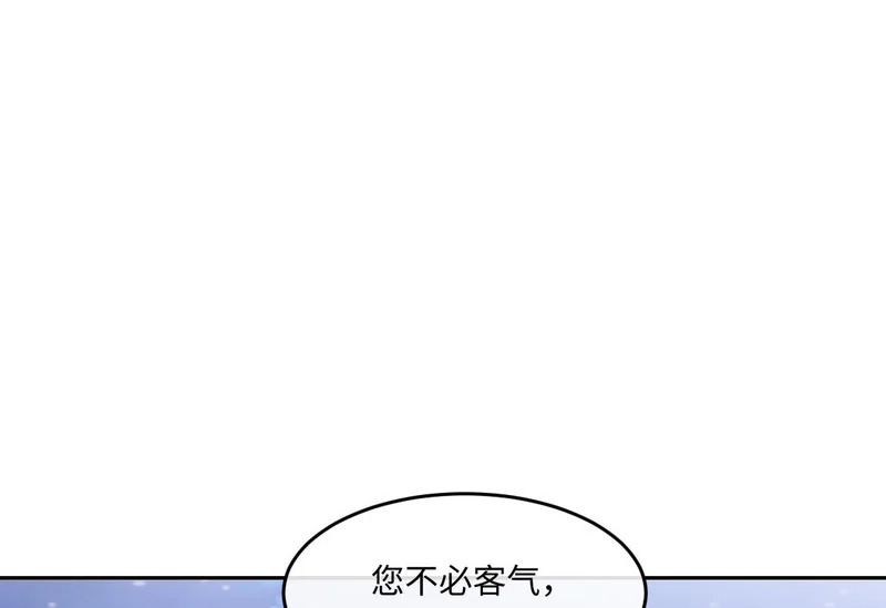 65 要小心那对母女 第133页