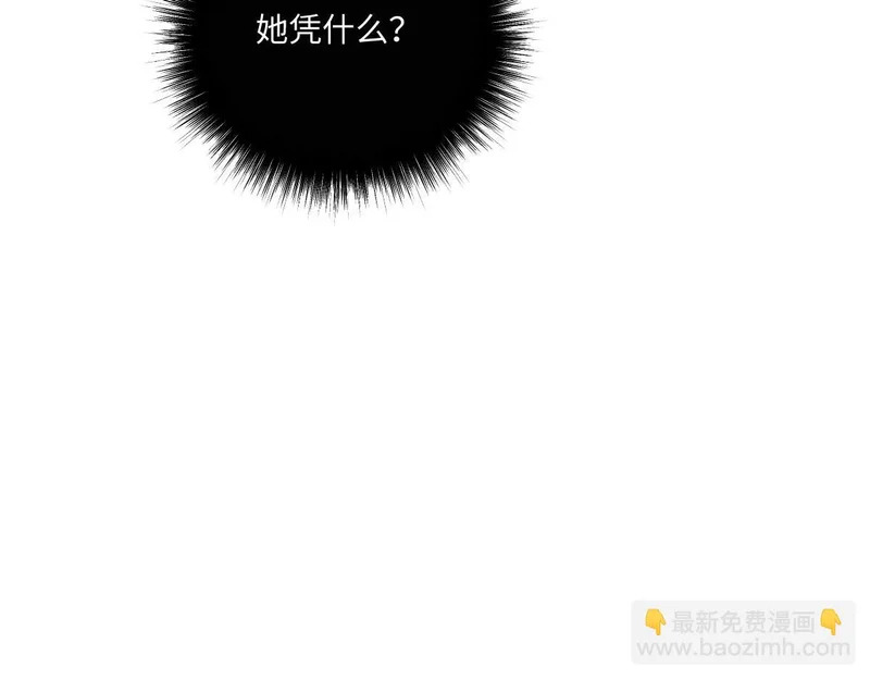 65 要小心那对母女 第138页