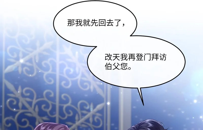 65 要小心那对母女 第139页