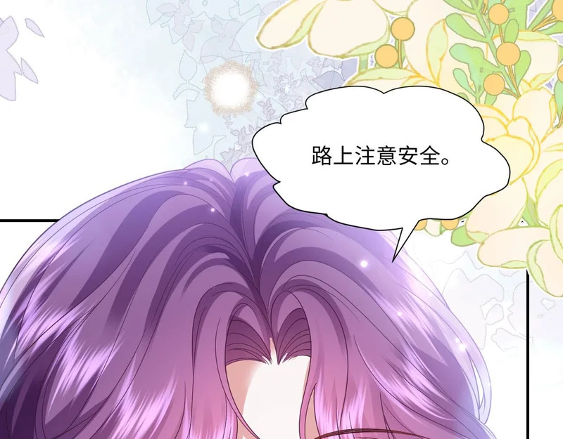 65 要小心那对母女 第142页