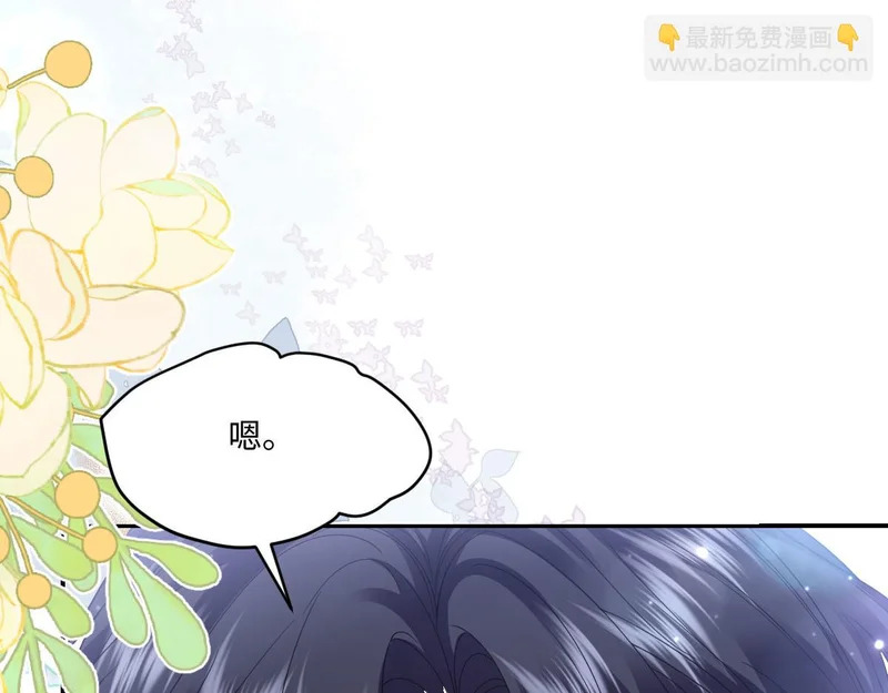 65 要小心那对母女 第144页
