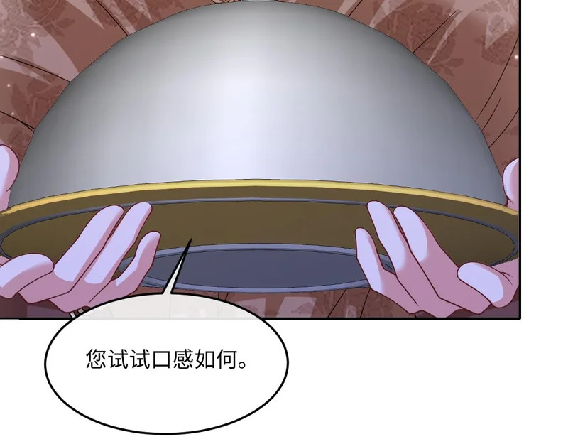 65 要小心那对母女 第155页