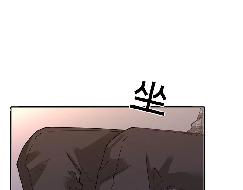 66 诬陷 第80页
