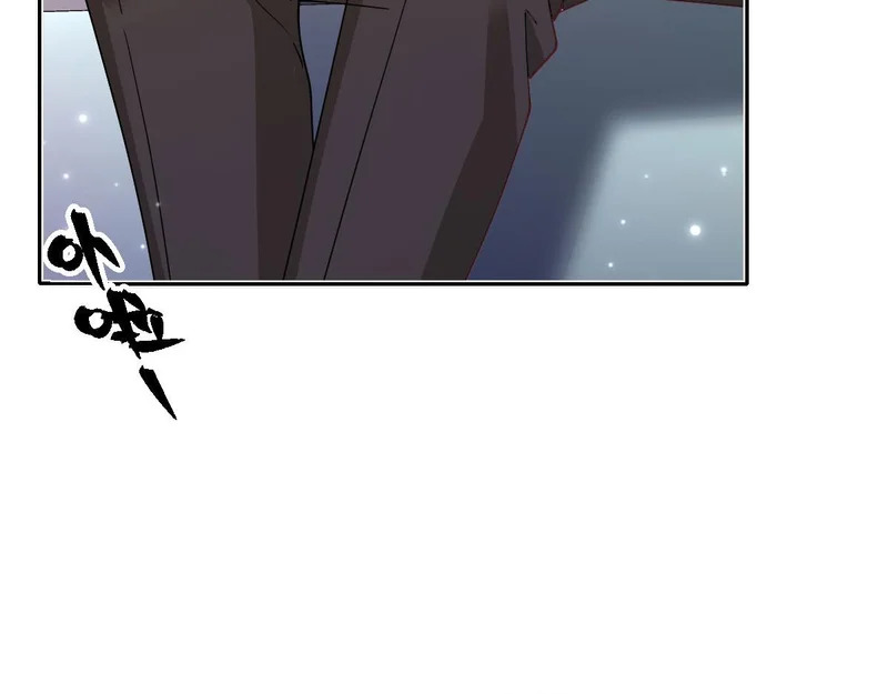66 诬陷 第81页