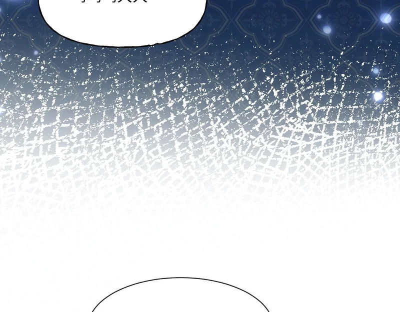 66 诬陷 第90页