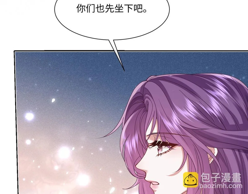 66 诬陷 第91页