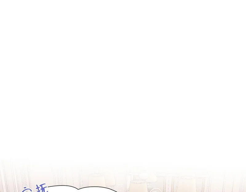 66 诬陷 第94页