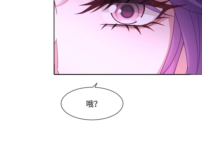 66 诬陷 第126页
