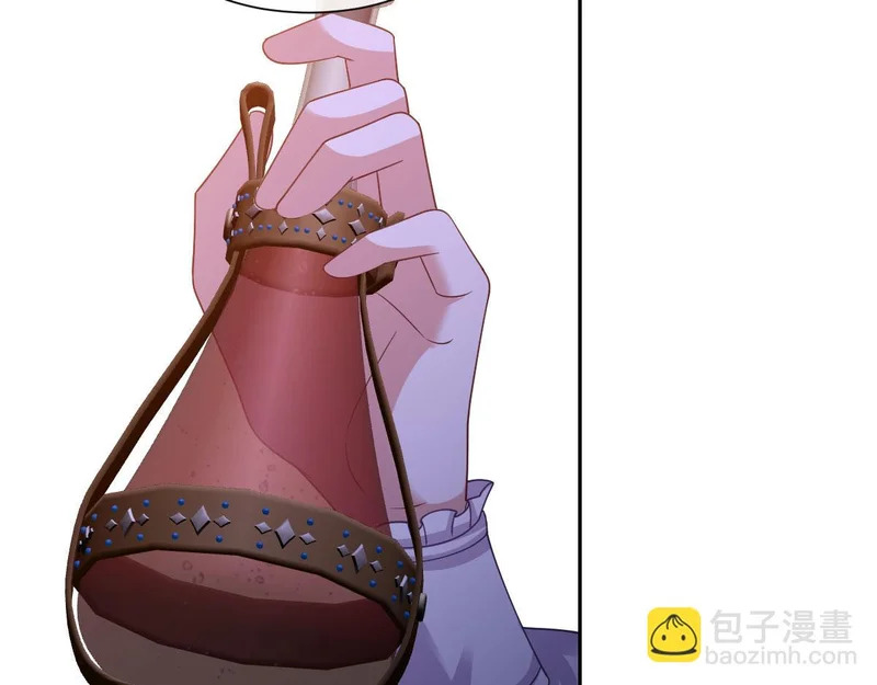 66 诬陷 第130页