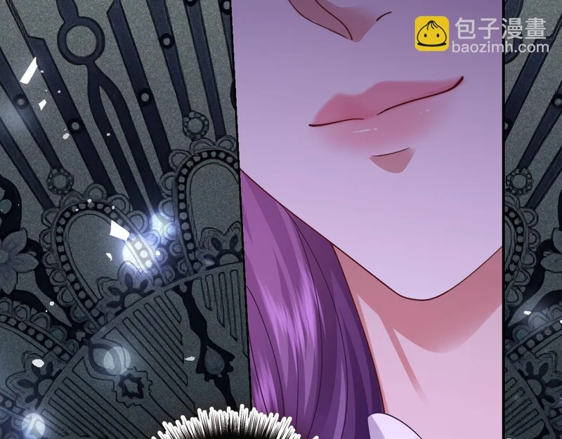 66 诬陷 第143页
