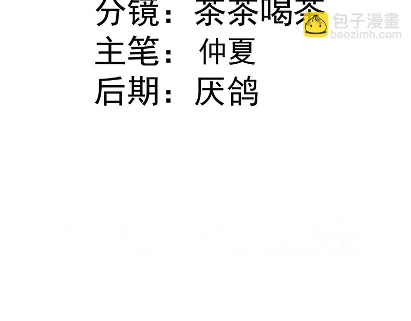 67 只是合作关系？！！ 第4页