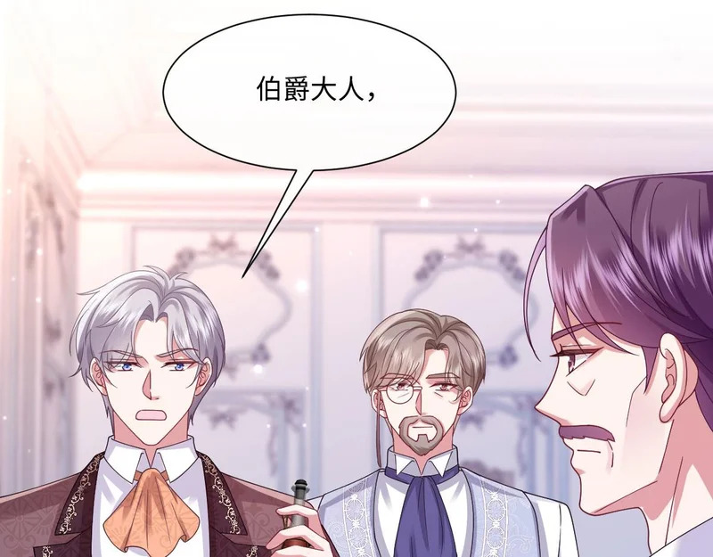 67 只是合作关系？！！ 第7页