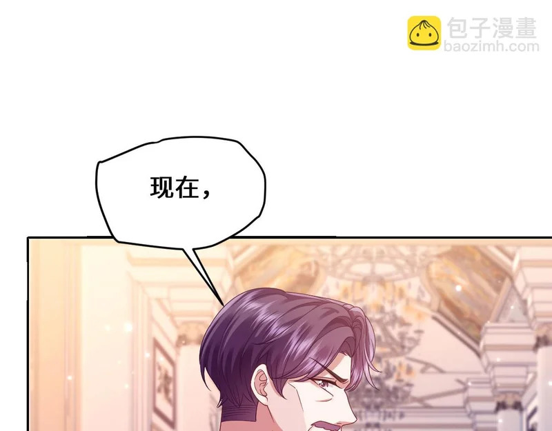 67 只是合作关系？！！ 第18页