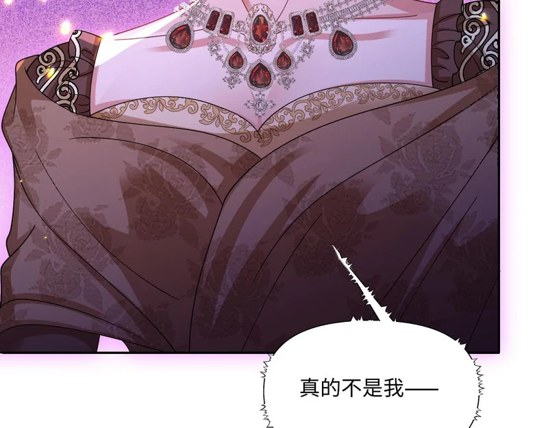 67 只是合作关系？！！ 第23页