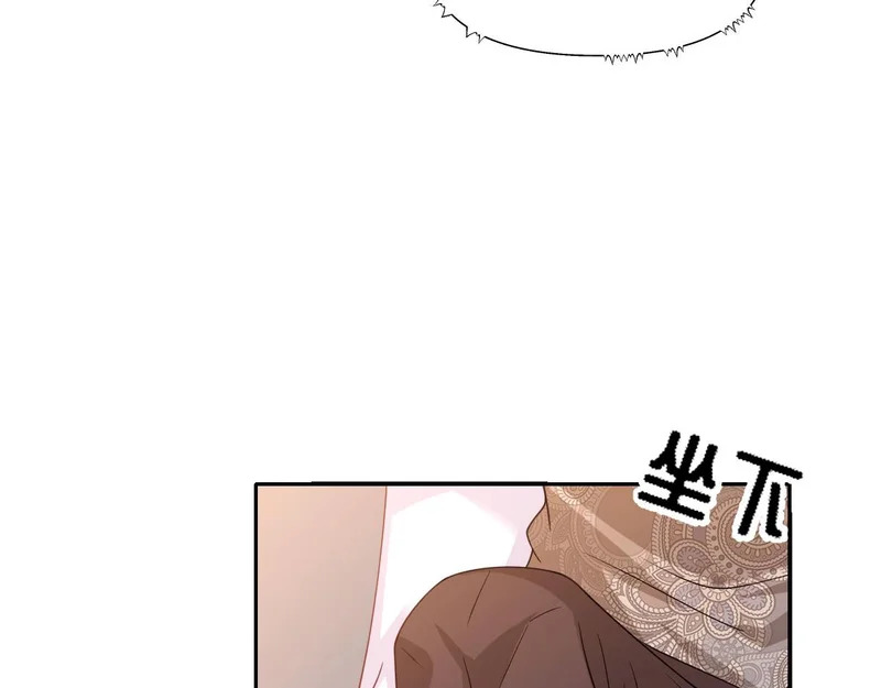 67 只是合作关系？！！ 第24页