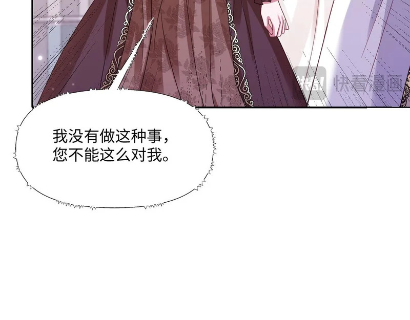 67 只是合作关系？！！ 第32页