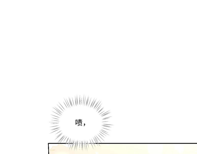 67 只是合作关系？！！ 第34页