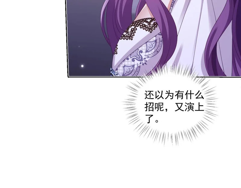 67 只是合作关系？！！ 第36页