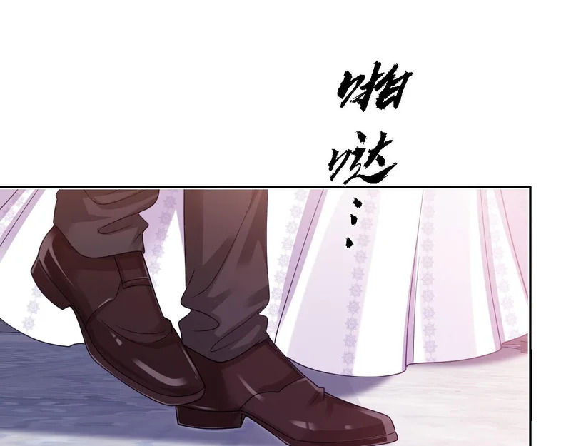 67 只是合作关系？！！ 第40页