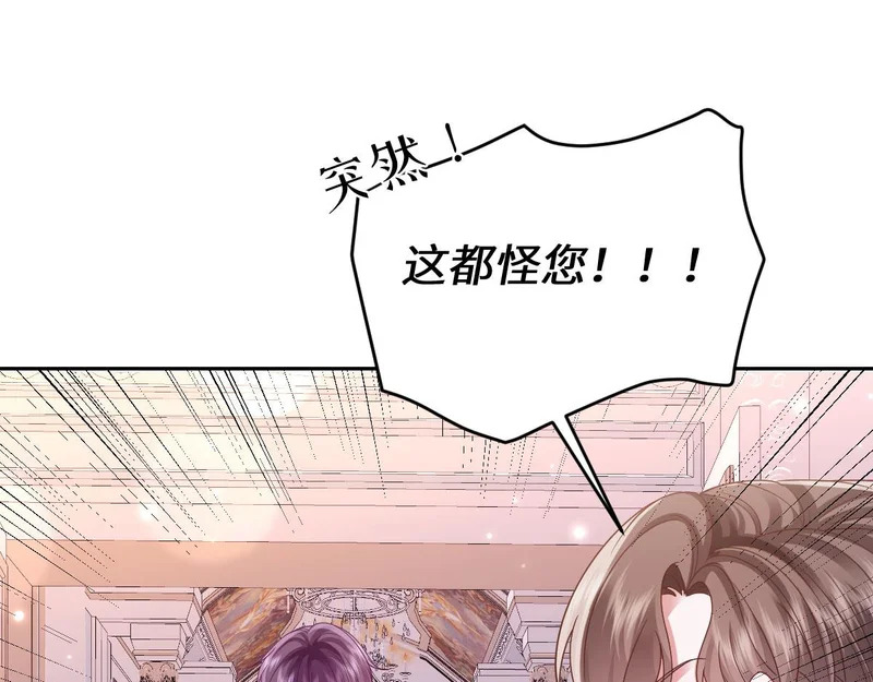 67 只是合作关系？！！ 第42页