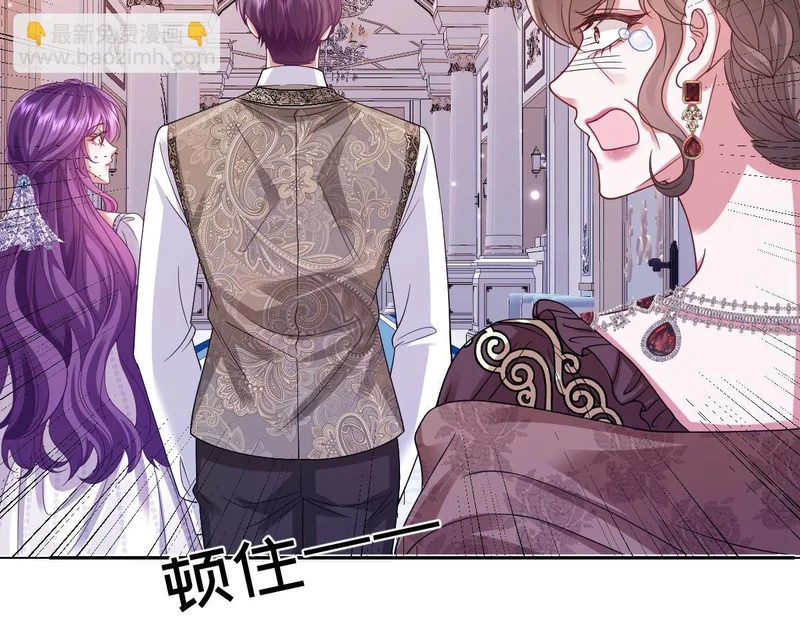 67 只是合作关系？！！ 第43页