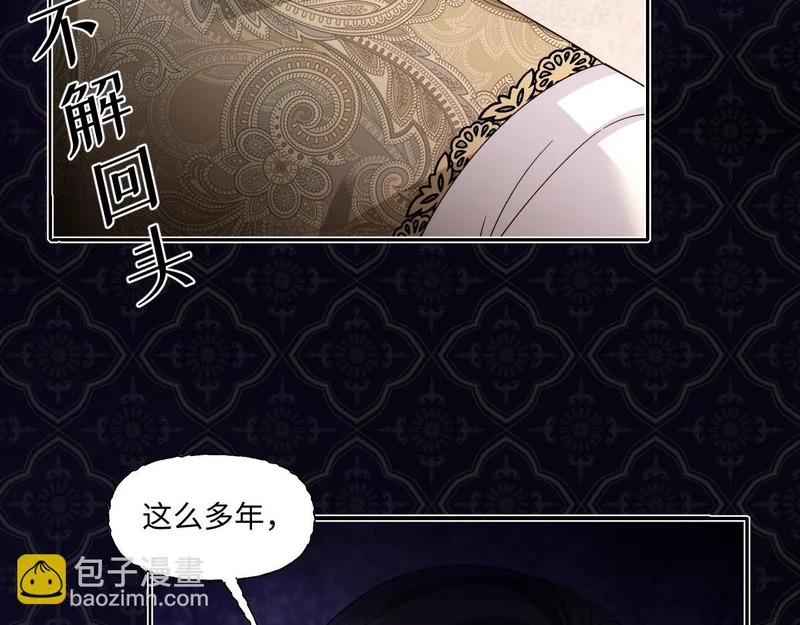 67 只是合作关系？！！ 第46页
