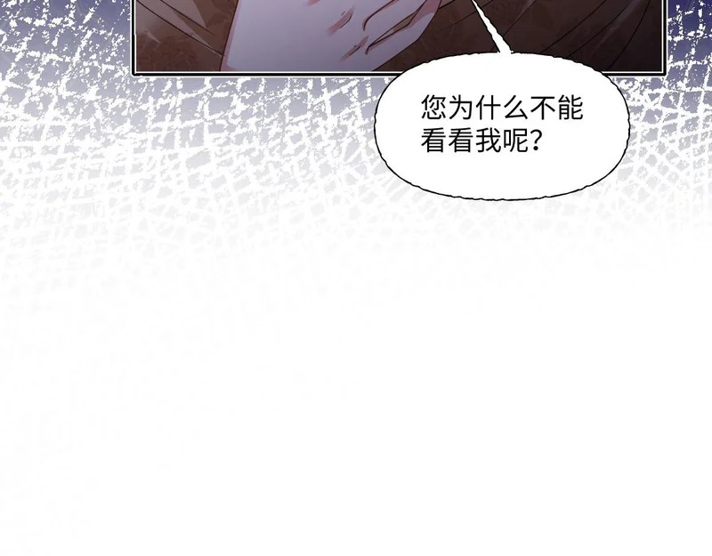 67 只是合作关系？！！ 第49页
