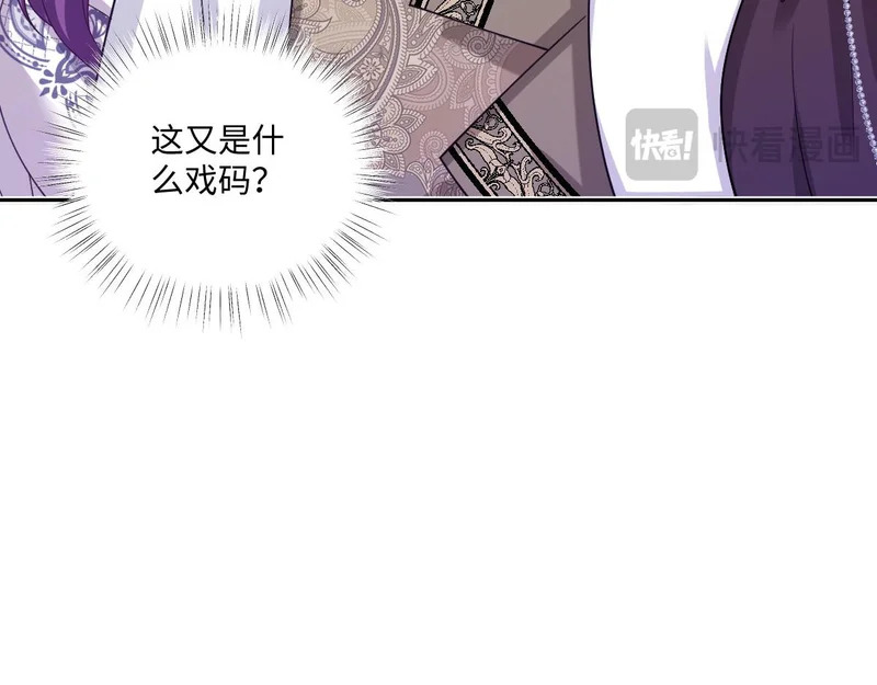 67 只是合作关系？！！ 第52页