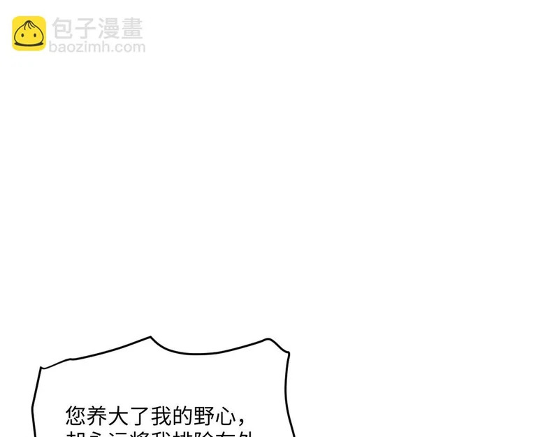 67 只是合作关系？！！ 第55页