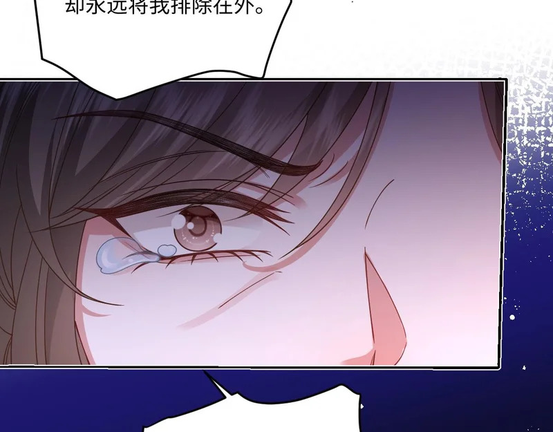 67 只是合作关系？！！ 第56页