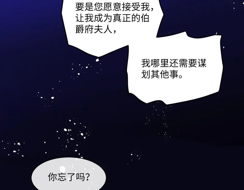 67 只是合作关系？！！ 第57页