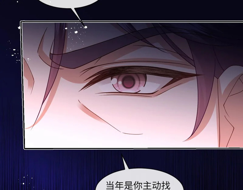 67 只是合作关系？！！ 第58页
