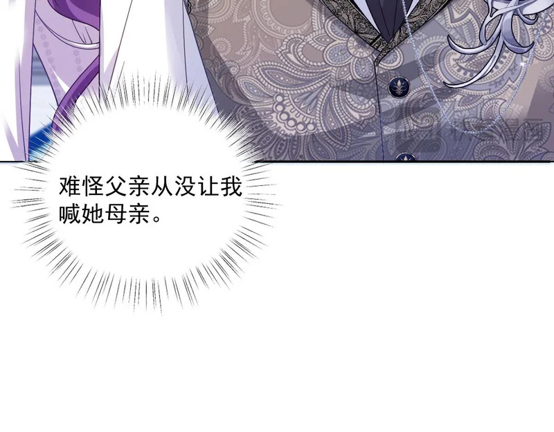 67 只是合作关系？！！ 第72页