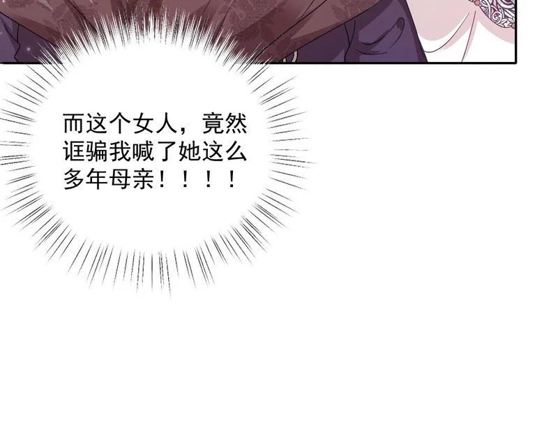67 只是合作关系？！！ 第75页