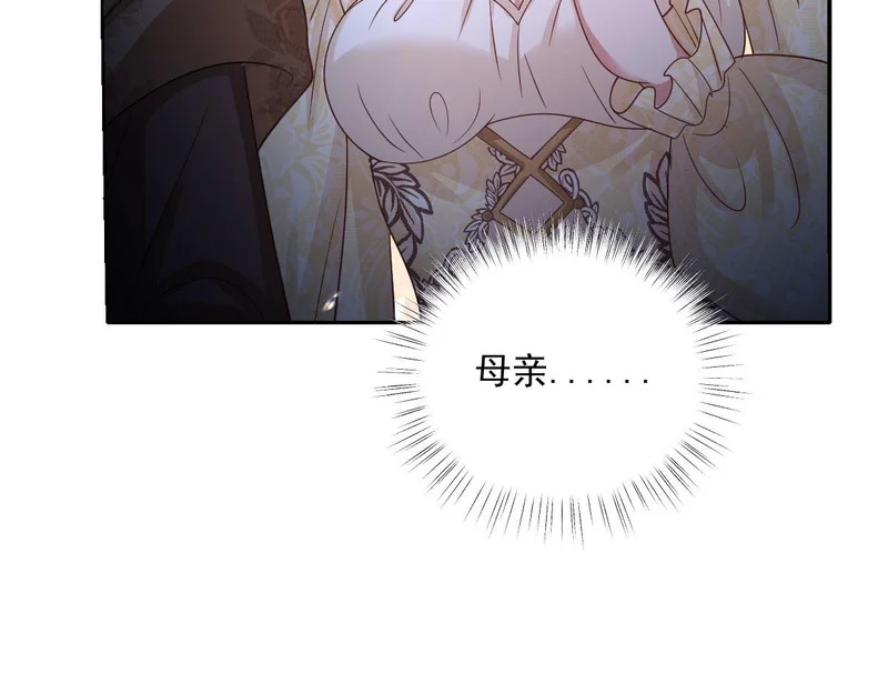 67 只是合作关系？！！ 第83页