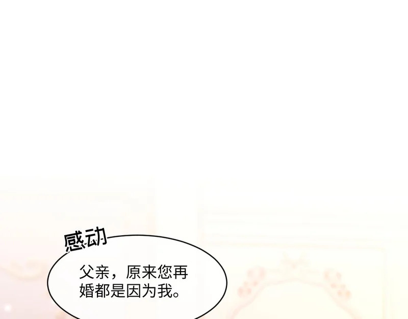 67 只是合作关系？！！ 第84页