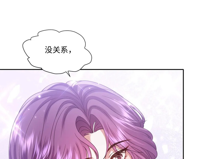 67 只是合作关系？！！ 第91页