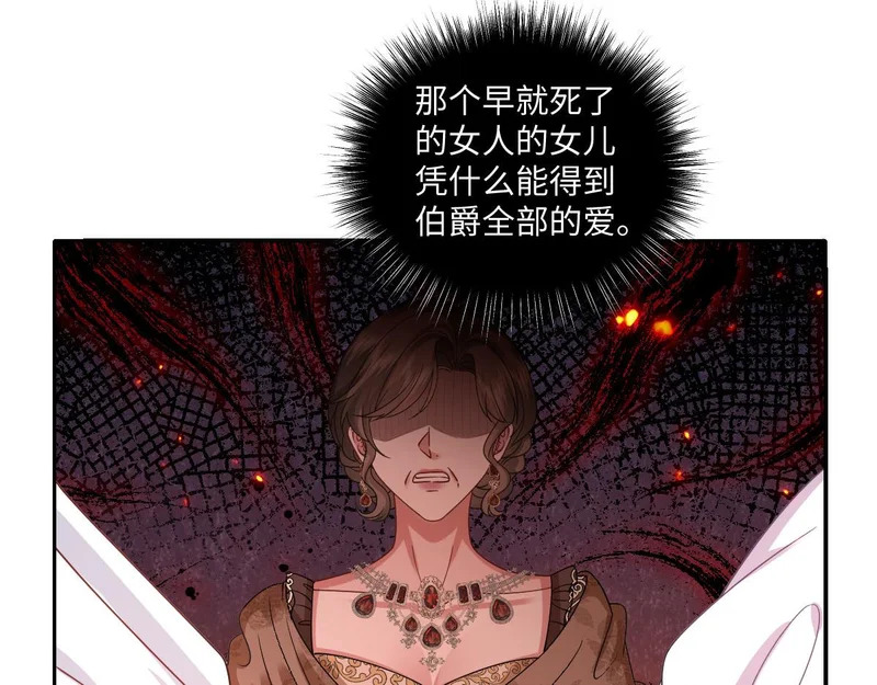 67 只是合作关系？！！ 第97页