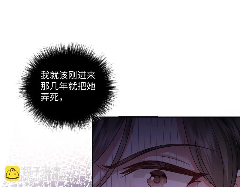 67 只是合作关系？！！ 第99页