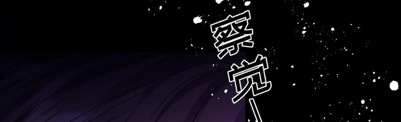 67 只是合作关系？！！ 第102页