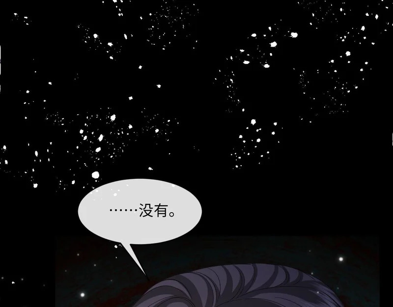 67 只是合作关系？！！ 第108页