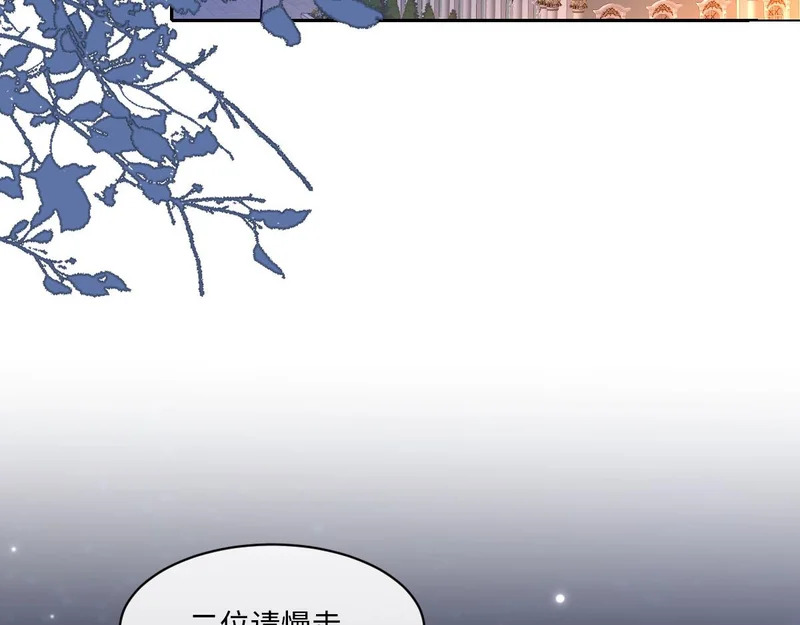 67 只是合作关系？！！ 第114页