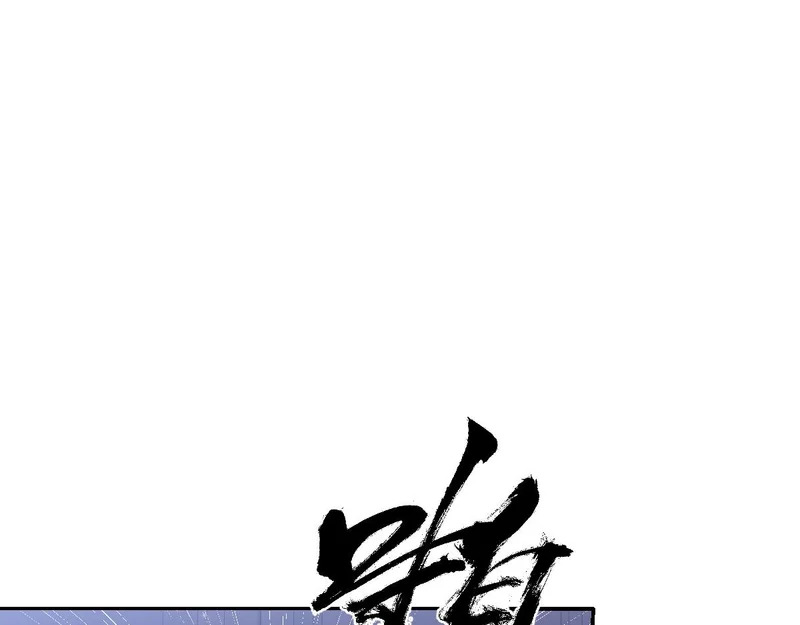 67 只是合作关系？！！ 第118页
