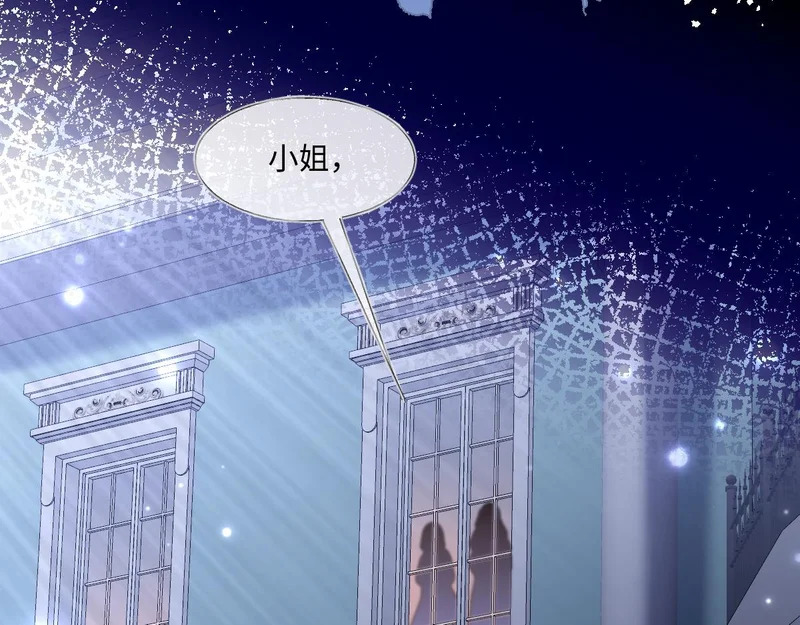 67 只是合作关系？！！ 第124页