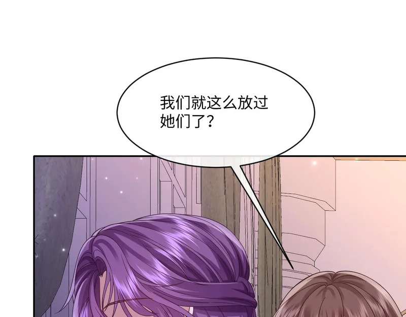 67 只是合作关系？！！ 第127页