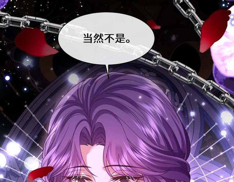 67 只是合作关系？！！ 第130页