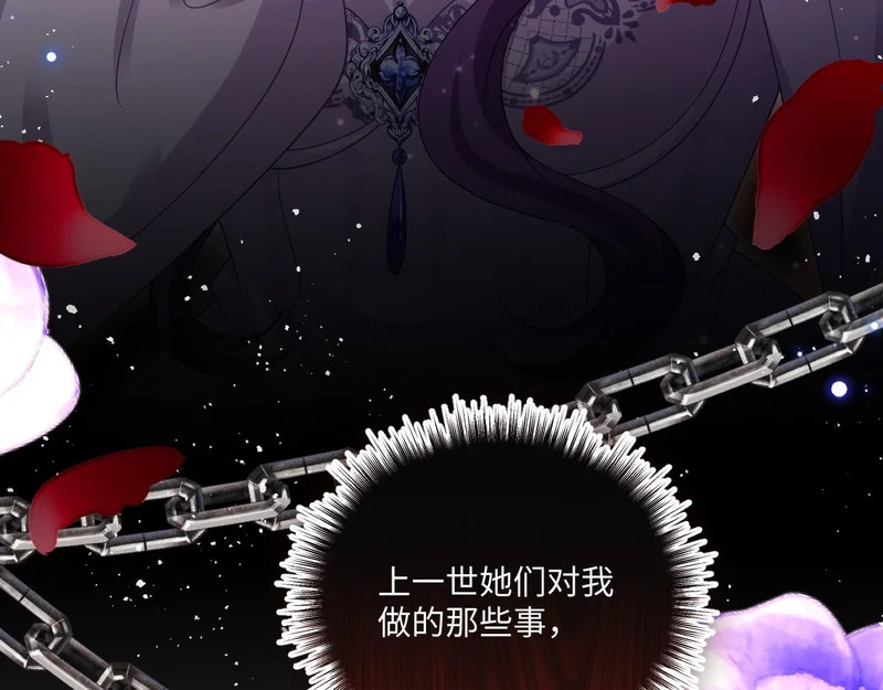 67 只是合作关系？！！ 第132页