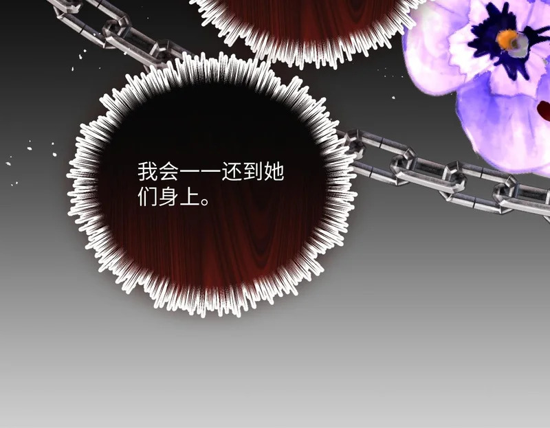 67 只是合作关系？！！ 第133页